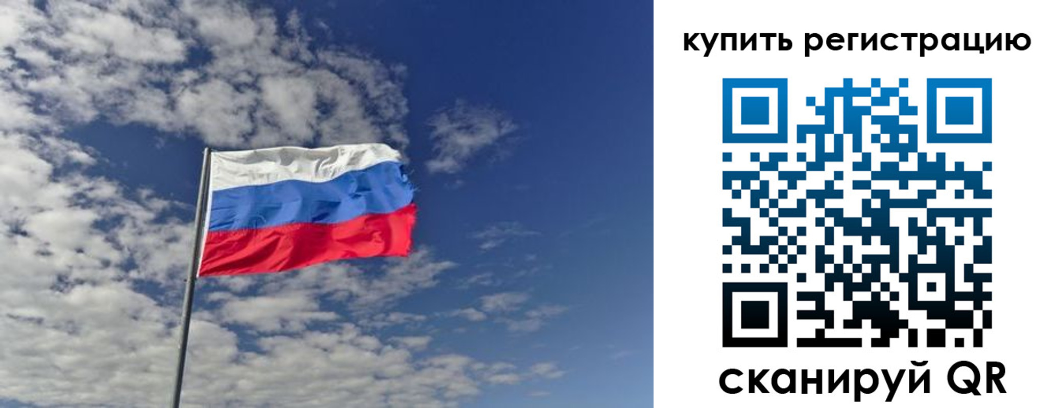 временная регистрация госуслуги в Астрахани