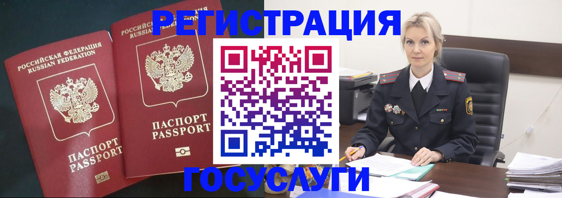 регистрация для школы в Астрахани