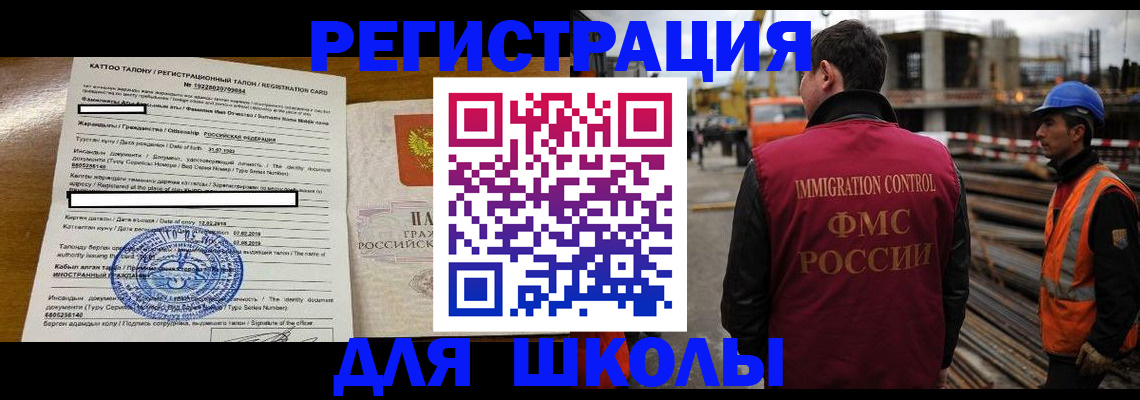 пропишу в квартире в Астрахани